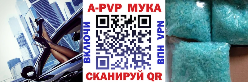 даркнет сайт  Ноябрьск  KRAKEN ссылка  Alfa_PVP Соль 
