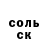 Альфа ПВП Соль Aleks Washeron
