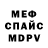 Метадон methadone Will Myersw