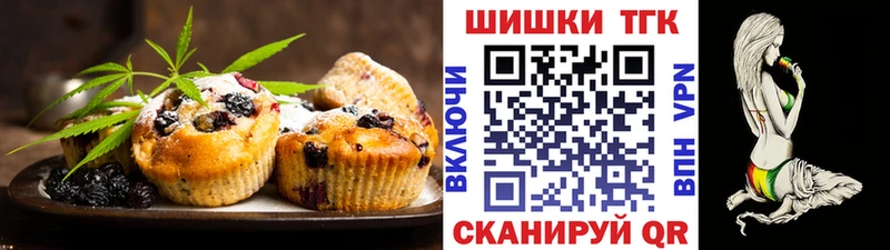 МЕГА сайт  Ноябрьск  Canna-Cookies конопля 