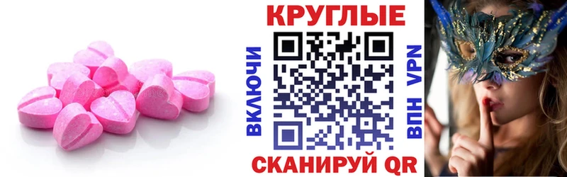 Ecstasy VHQ  где можно купить   Ноябрьск 