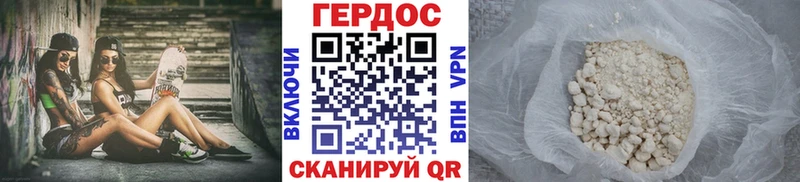 hydra сайт  Ноябрьск  ГЕРОИН Афган 