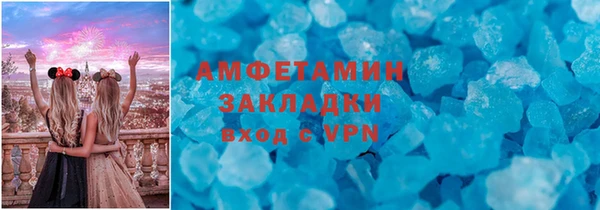 дживик Горняк