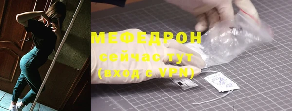 дживик Горняк