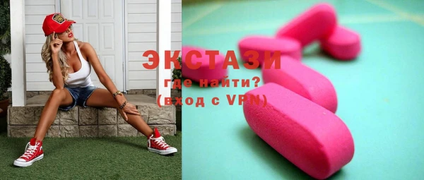 дживик Горняк