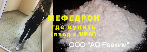 дживик Горняк