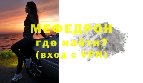 spice Куйбышев