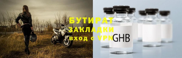 PSILOCYBIN Горно-Алтайск