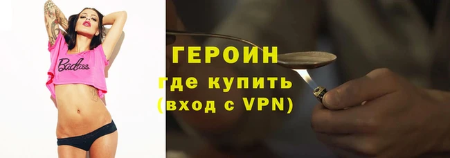 PSILOCYBIN Горно-Алтайск