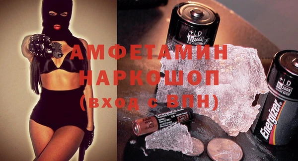 дживик Горняк