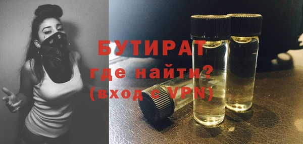 PSILOCYBIN Горно-Алтайск