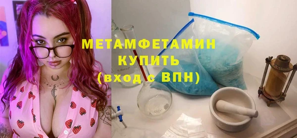гидропоника Горнозаводск