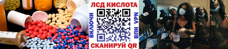 закладка  Ноябрьск  Лсд 25 экстази кислота 