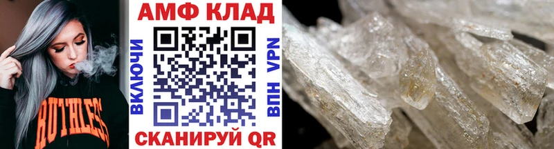 Метамфетамин пудра  Ноябрьск 