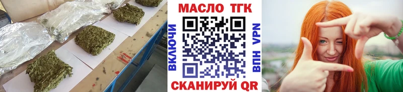 Дистиллят ТГК вейп  Ноябрьск 